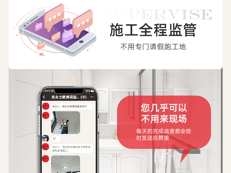 昆明神宮天巧，昆明老房翻新和局部裝修&ldquo;價(jià)格戰(zhàn)&rdquo;挑起者